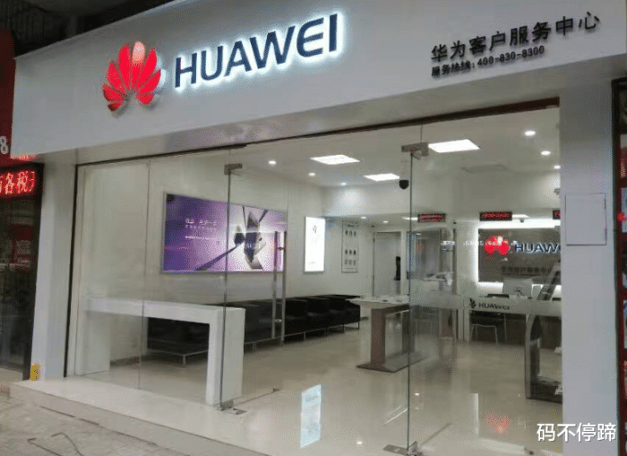 华为手机宝安维修点 华为手机宝安维修点在哪里