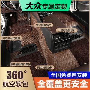 大众宝来脚垫价格 大众宝来脚垫价格多少