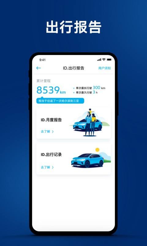 一汽大众服务app 一汽大众服务器开小差了请稍后再试