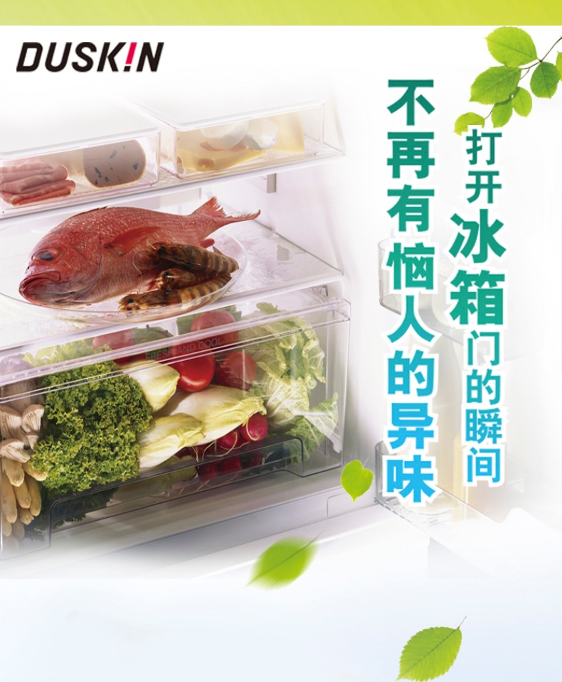 冰箱除臭味有妙招 冰箱除臭味有妙招吗