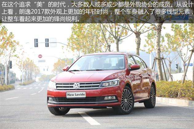 大众朗逸缺点 大众朗逸缺点曝光