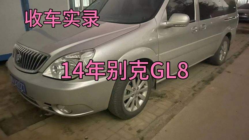 别克车为什么不保值 别克车为什么不保值率高