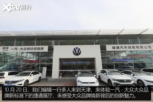 佛山大众4s店 佛山大众4s店保养电话号码