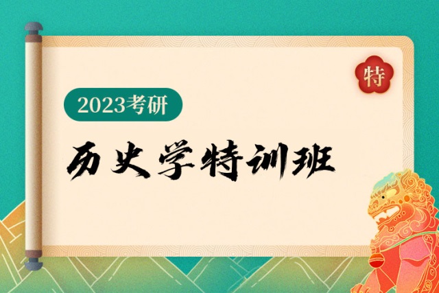会计学硕网课 会计学硕网课推荐