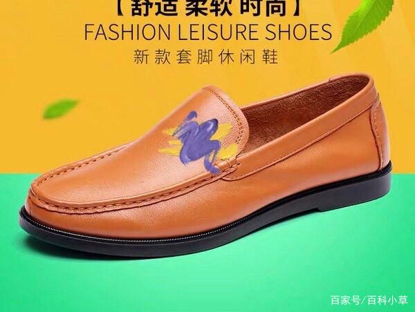 牛皮鞋的优点 牛皮鞋的优点和保养方法