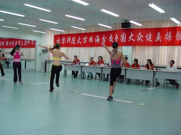 大众健美操五级 大众健美操五级分解动作图解