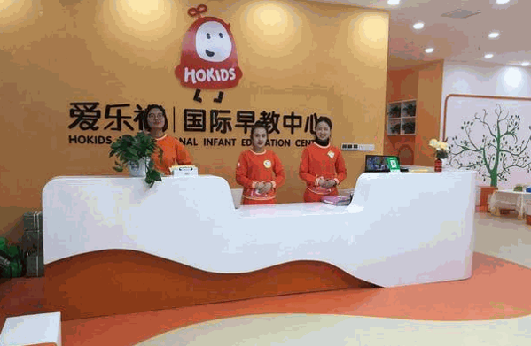 早教招商加盟费多少 加盟高端早教加盟费多少