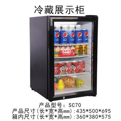 小冷冻冰箱 冷冻冰箱不制冷怎么回事