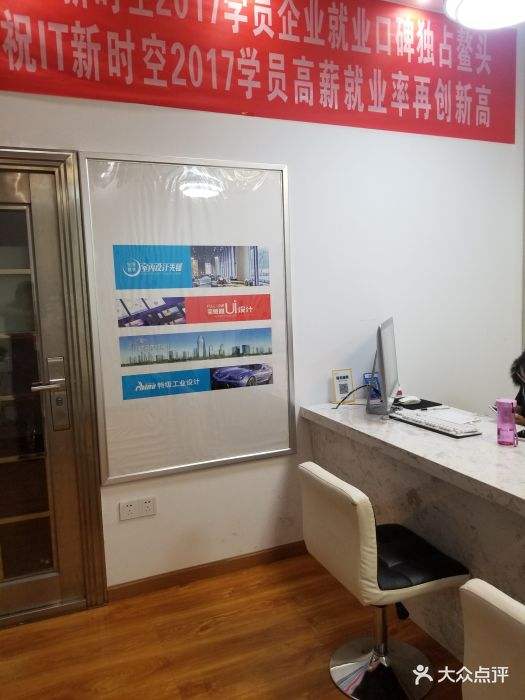 武汉有哪些it培训机构 武汉有哪些it培训机构好