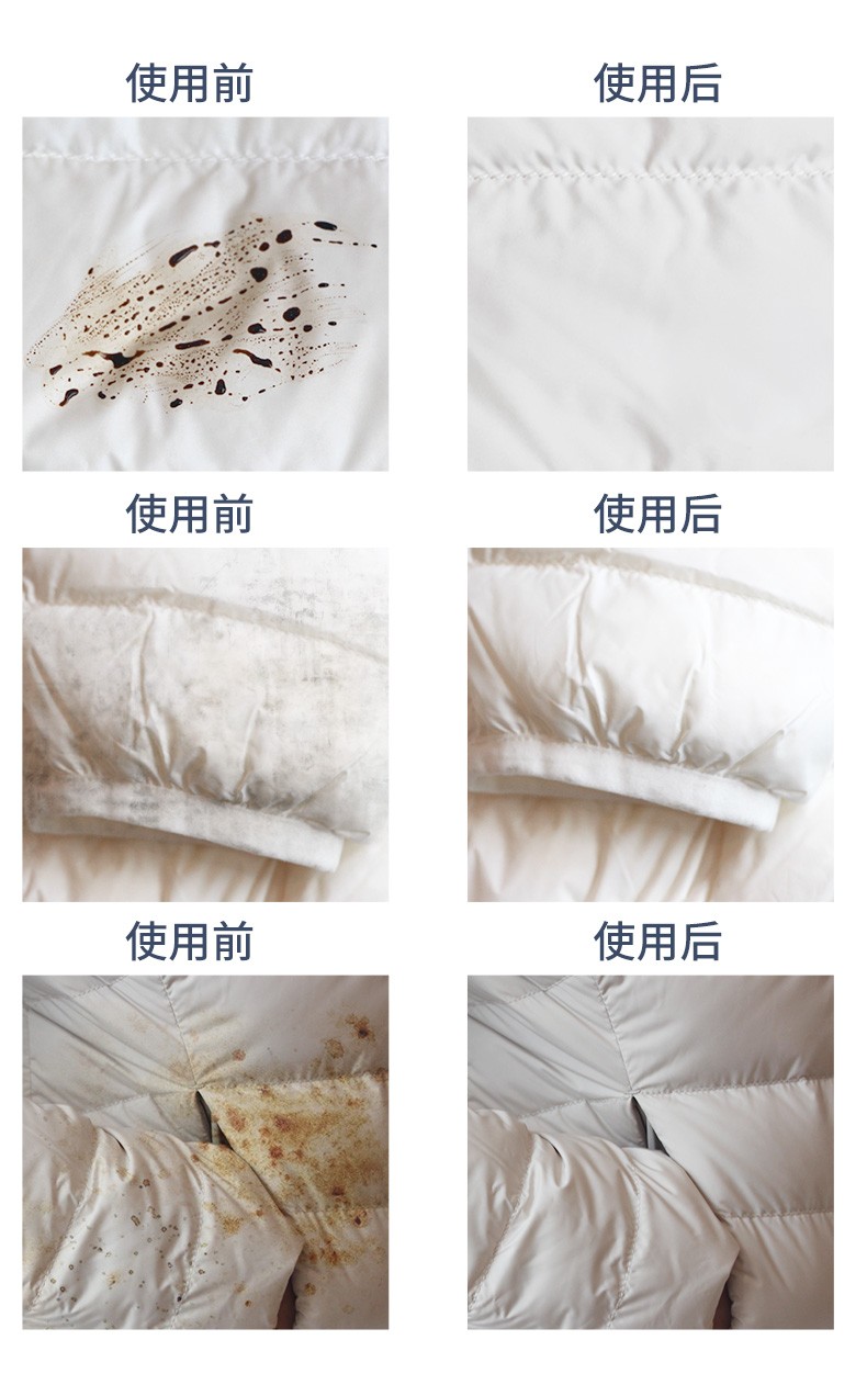 如何去除羽绒服的油渍 如何去除羽绒服的油渍妙招
