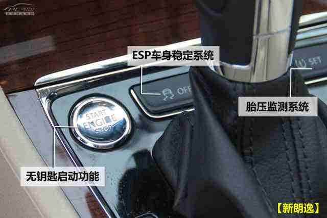 大众速腾胎压监测 大众速腾胎压监测灯图标