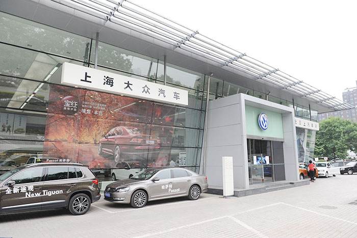 徐州大众4s店 徐州大众4s店有几家