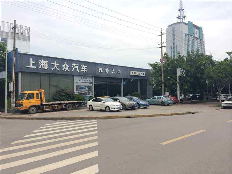 徐州大众4s店 徐州大众4s店有几家