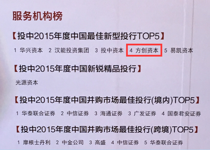 天使投资尽调内容 天使资本的尽调内容