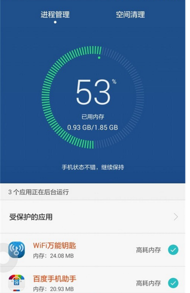 华为手机提示病毒 华为手机提示病毒软件怎么取消