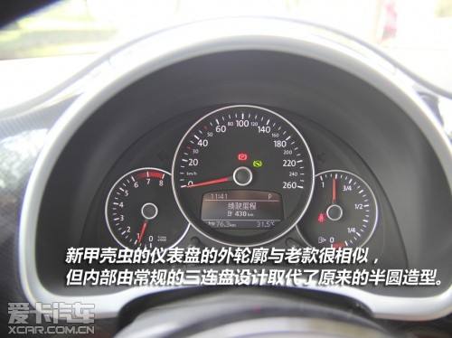 大众运动仪表 大众运动仪表盘
