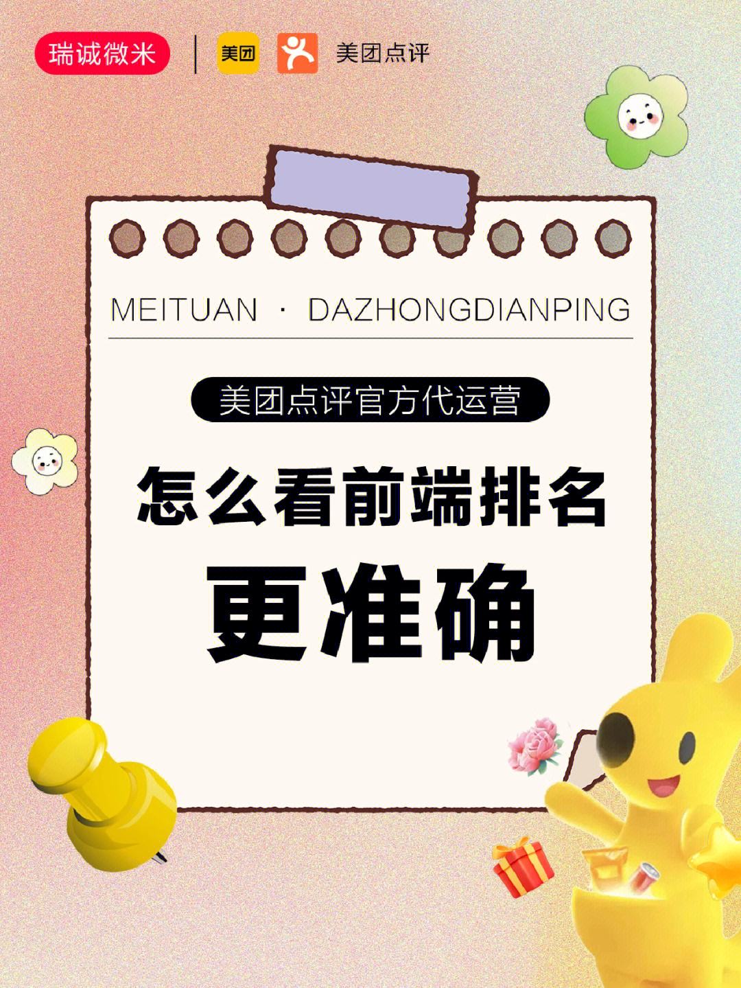 大众点评为什么被删除 大众点评被删的点评找的回来吗 大众点评为什么被删除 大众点评被删的点评找的回来吗