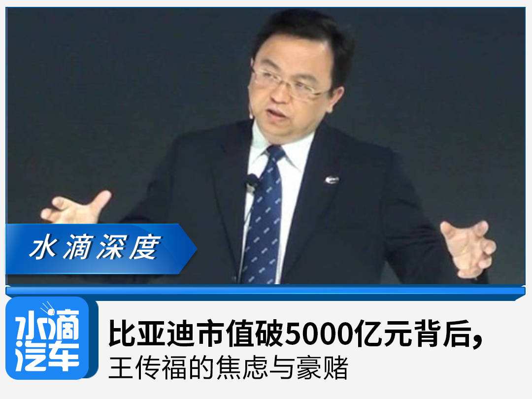 比亚迪市值 比亚迪市值多少亿2022