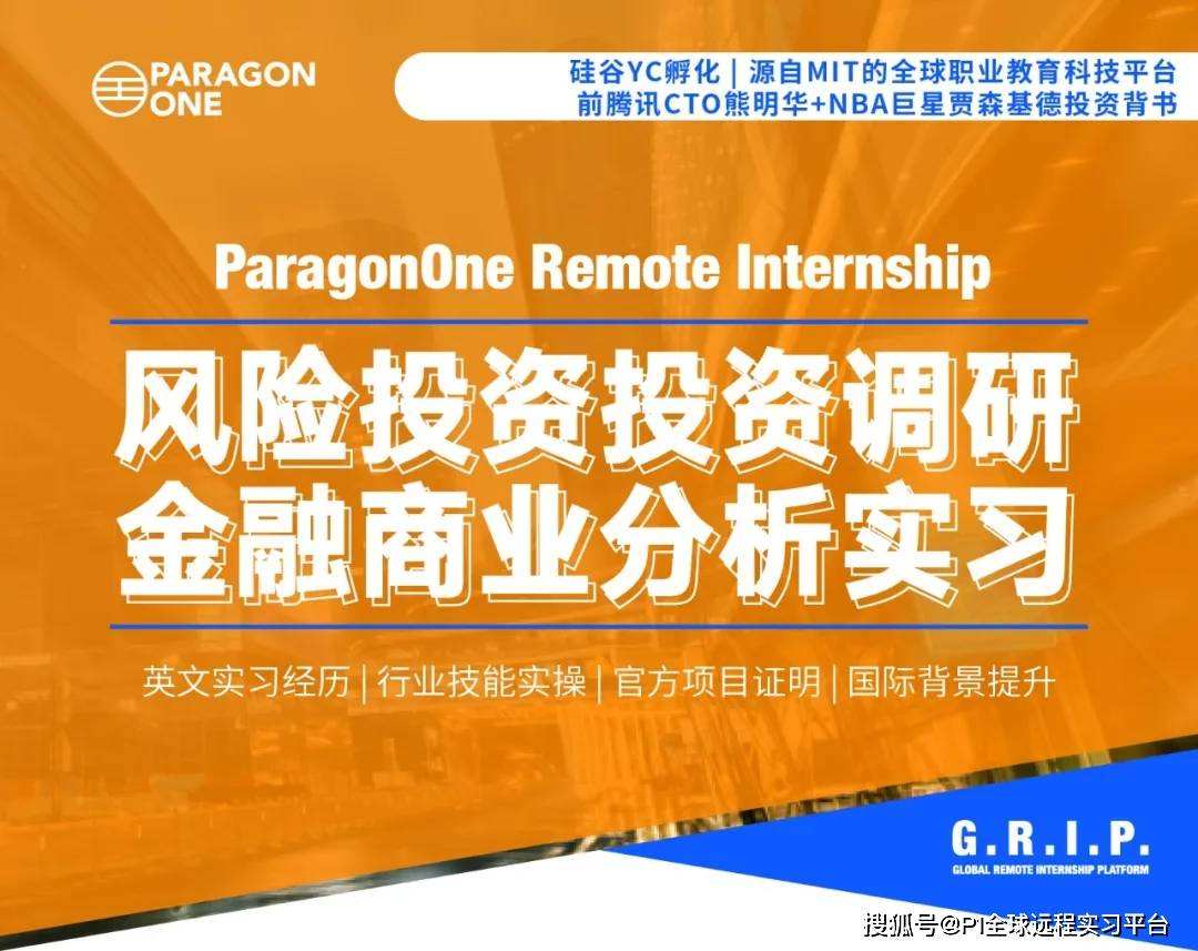 美国著名天使投资集团 美国著名天使投资集团是谁