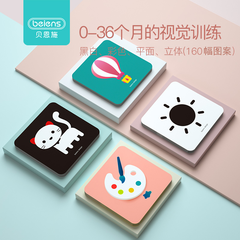03个月早教 0 3个月宝宝必备的早教