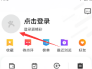 大众点评股票 大众点评股价实时行情