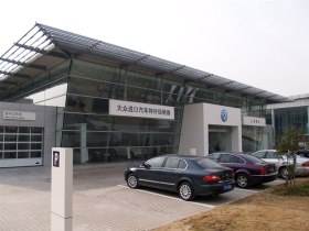 普陀区大众4s店 普陀区冠松大众4S店