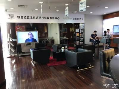 达世行别克4s店闵庄路 达世行别克4s店海淀还开门吗 达世行别克4s店闵庄路 达世行别克4s店海淀还开门吗