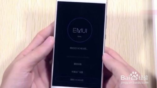华为手机如何强制重启 华为手机强制重启怎么操作的