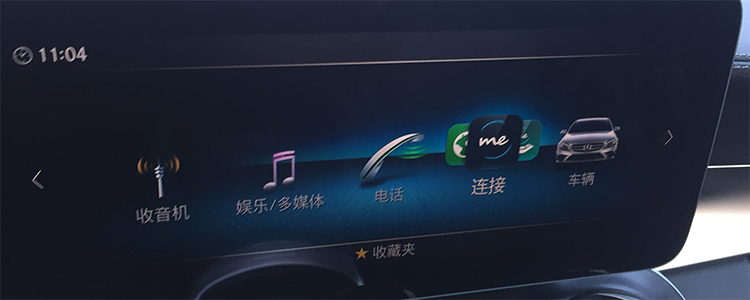 别克车怎么连蓝牙 别克车连蓝牙放歌没声音