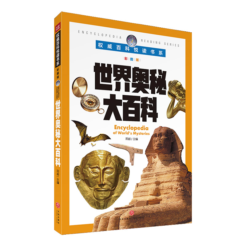 人类未解之谜记录片 人类未解之谜记录片免费观看