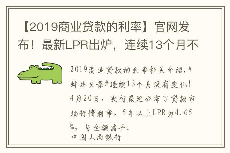法院判决lpr分段 lpr的法律判决的适用