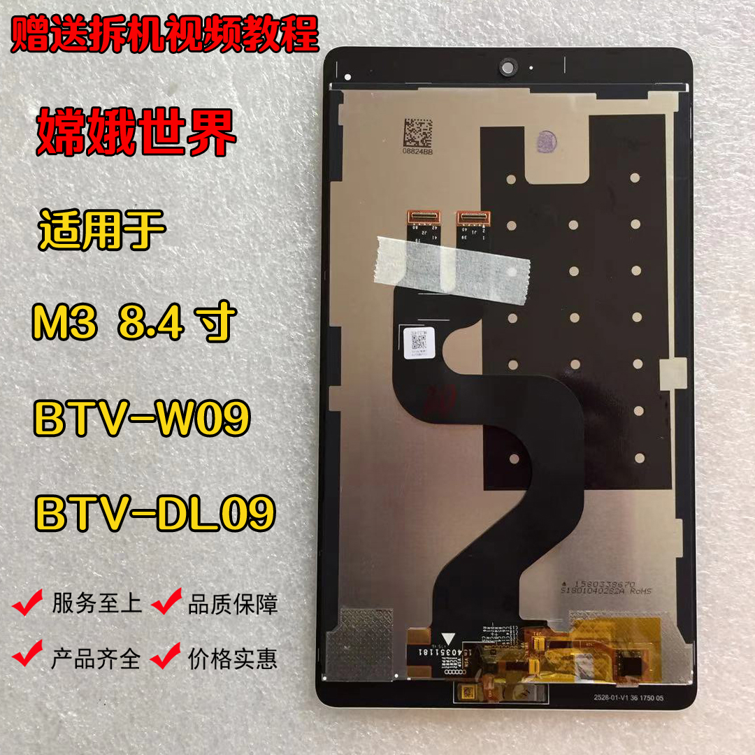华为p8触摸屏不灵 华为畅享8p触摸不灵怎么解决