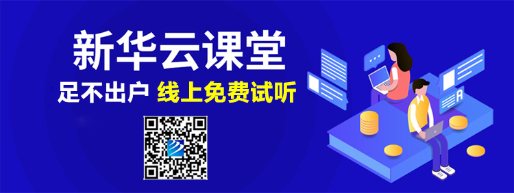 极梯云课 极梯云课网址登录