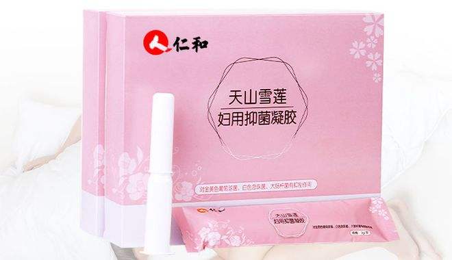 外阴面膜 阴阳面膜效果