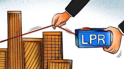 lpr改革问题建议 LPR改革的原因及影响