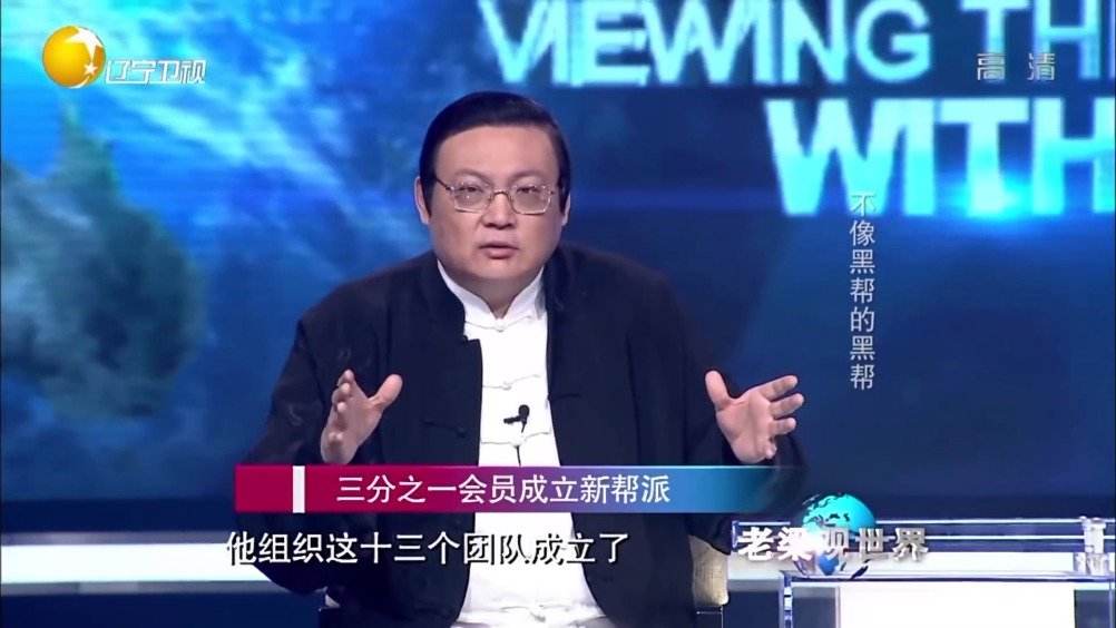 老梁观世界未解之谜赵本山 