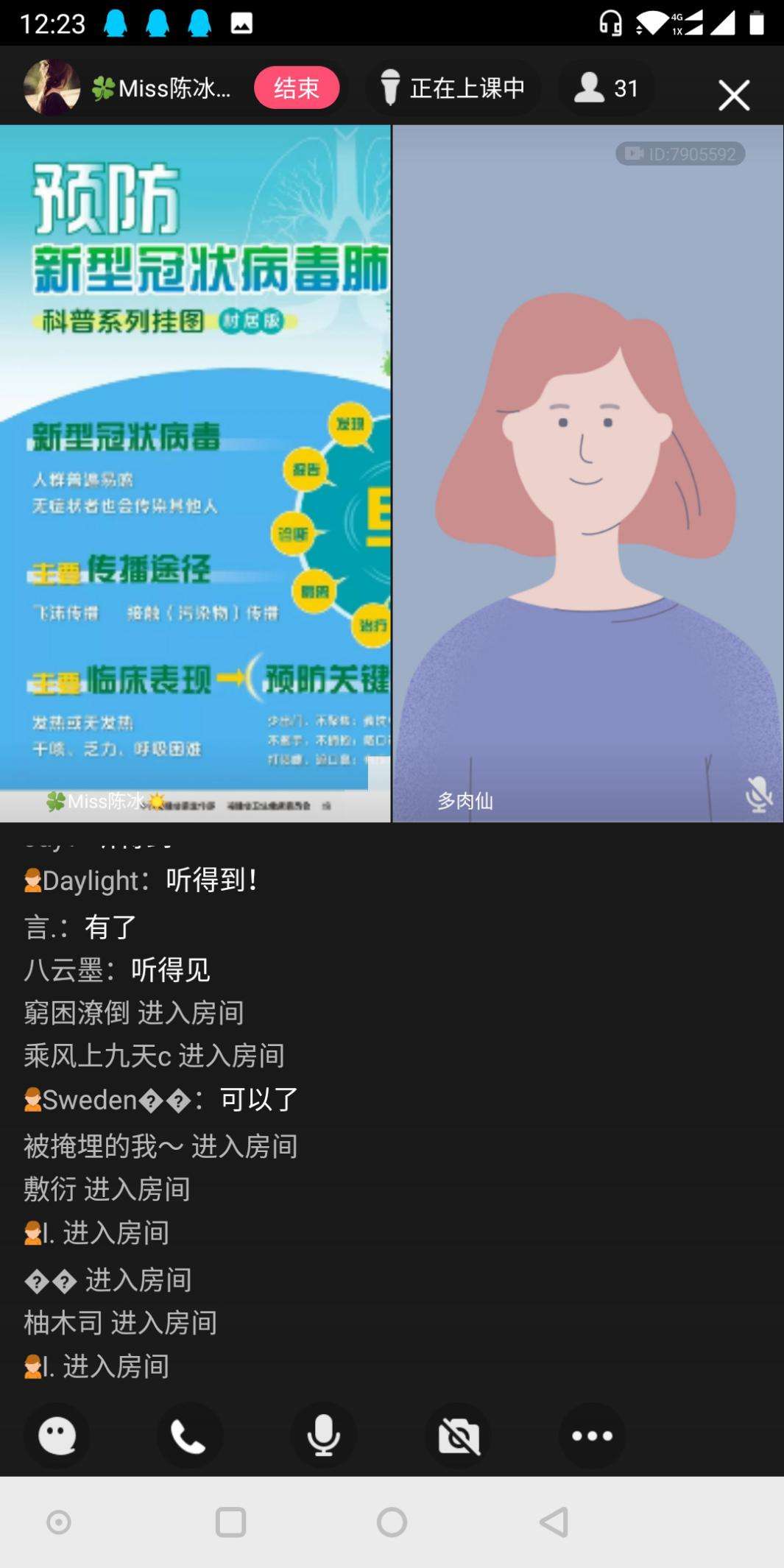 101网课 101网课与洋葱数学哪个好