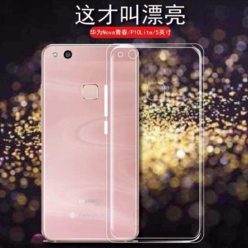 华为青春版nova 华为青春版nova2