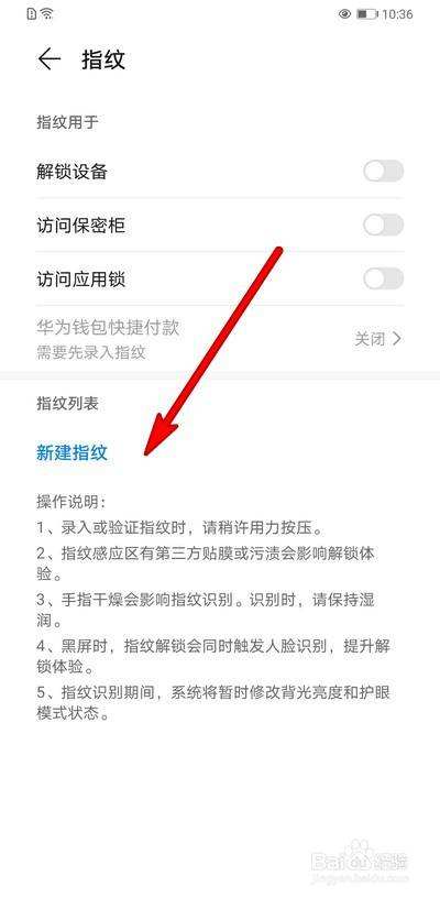 华为一键解锁工具 华为一键解锁工具手机版下载