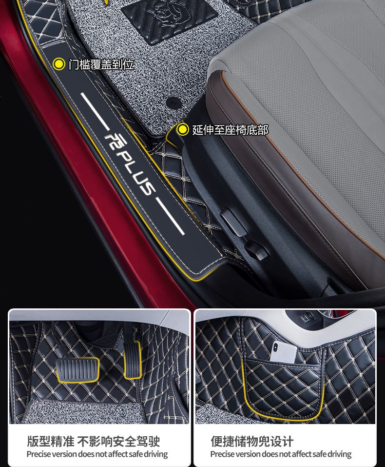 比亚迪电车元plus脚垫 比亚迪宋plusdmi送的脚垫