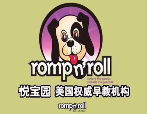 潍坊悦宝园早教多少钱 悦宝园早教中心收费标准