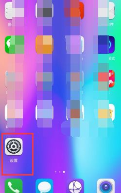 华为显示仅限紧急呼叫 华为显示仅限紧急呼叫打电话关机了