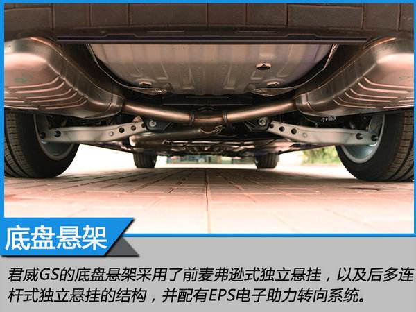别克新君威底盘 别克新君威底盘需要安装护板吗 别克新君威底盘 别克新君威底盘需要安装护板吗