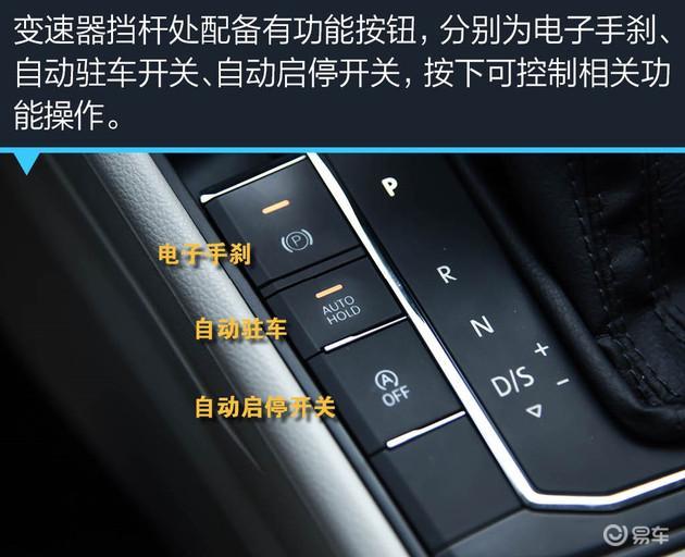 大众朗逸操作指南 大众朗逸操作指南图片