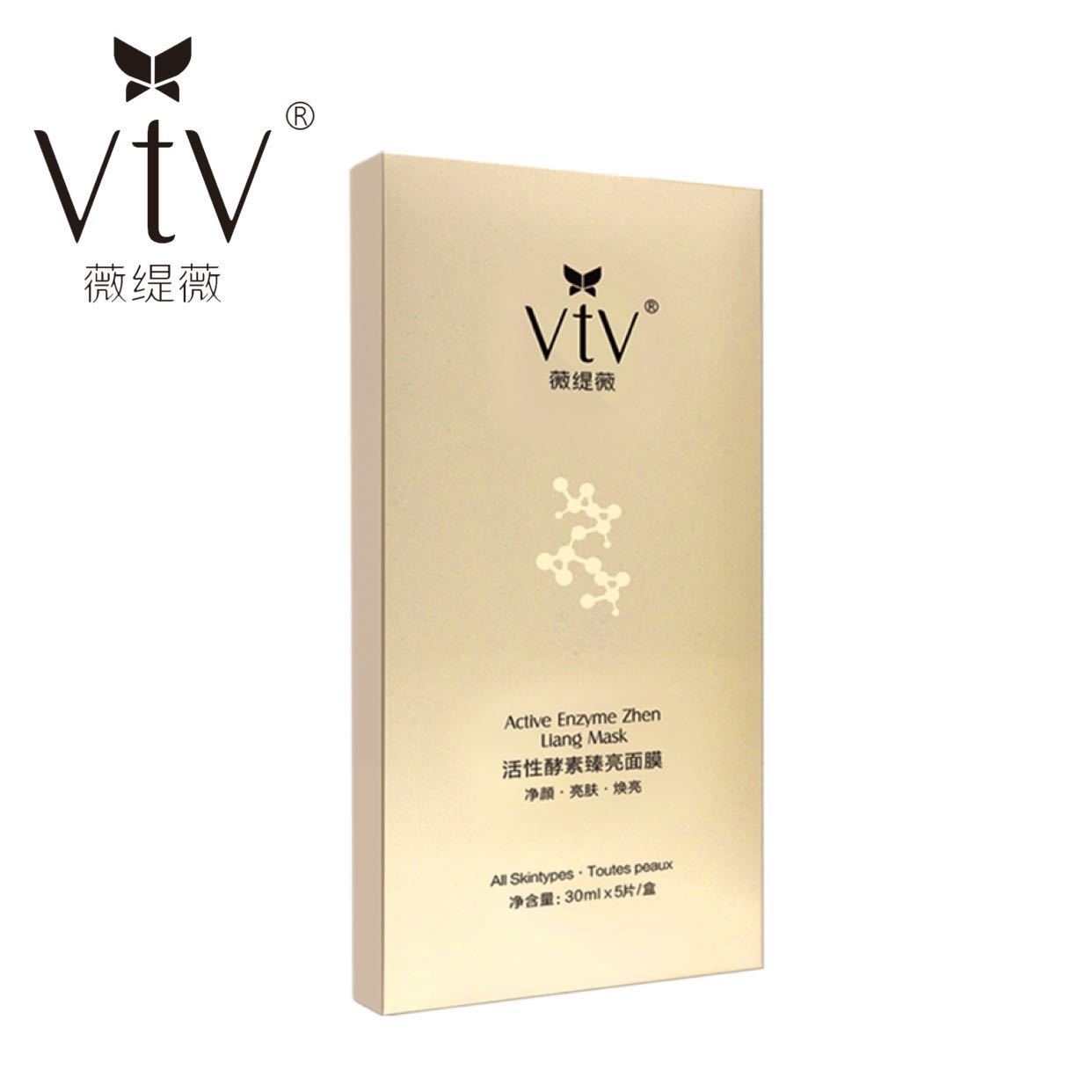 vtv面膜骗局揭秘 v脸面膜效果是真还是假