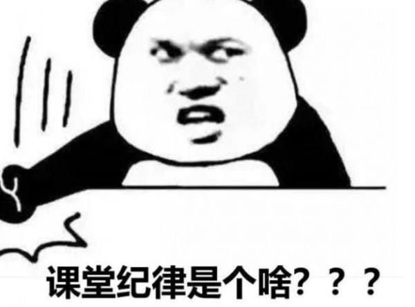 网课搞笑说说 网课的搞笑说说