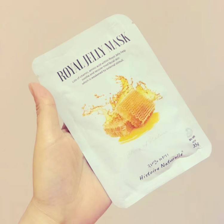 什么牌子面膜比较好 什么牌子面膜比较好用