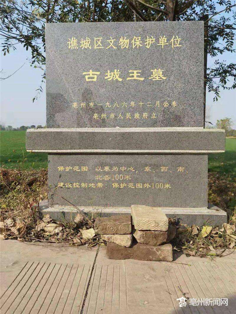 武德县未解之谜 