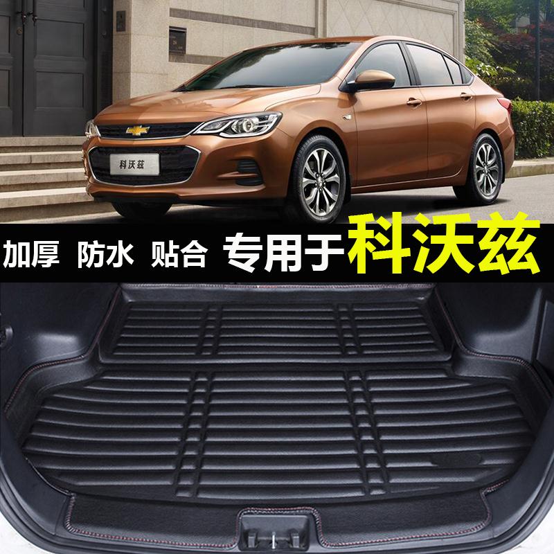 科沃兹后备箱灯型号 科沃兹后备箱灯型号图片