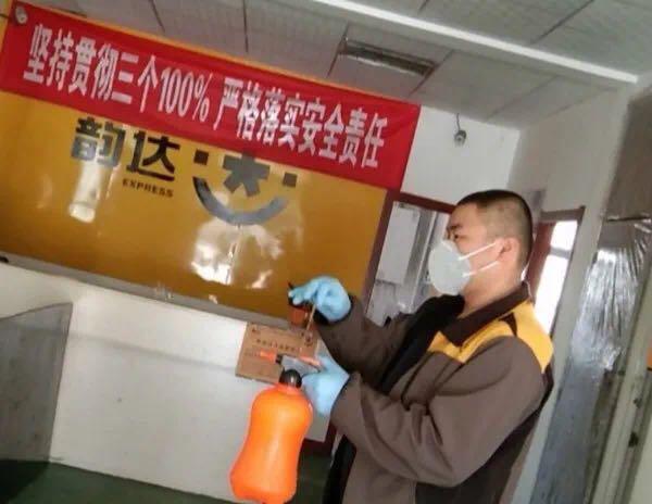 韵达感染新冠病毒 韵达快递新冠病毒是真的吗